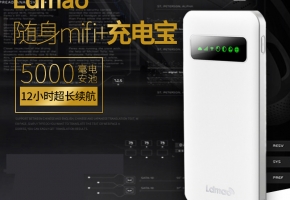 旅途沒(méi)Wi-Fi、沒(méi)熱點(diǎn)？你需要一臺(tái)隨身Wi-Fi！