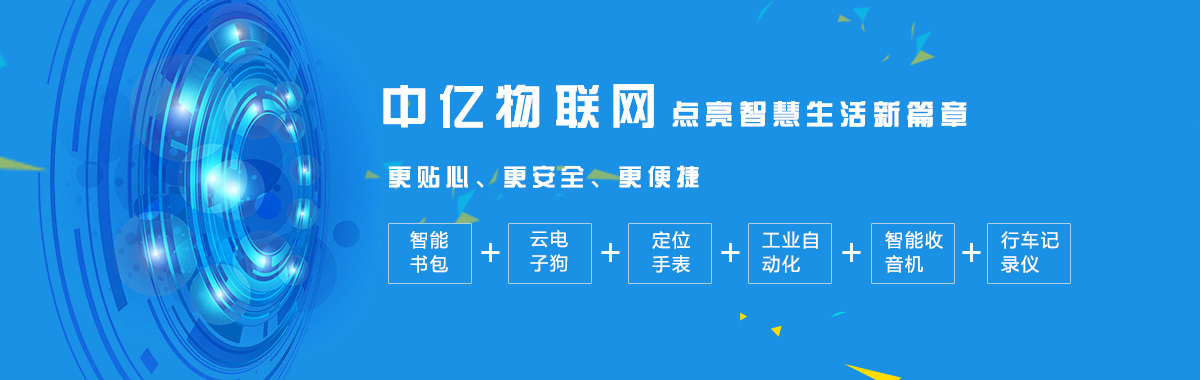 深圳物聯(lián)卡批發(fā)哪家公司靠譜點？