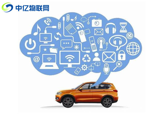 車載哪里會用到物聯(lián)卡,汽車導航儀專用流量卡在哪買？