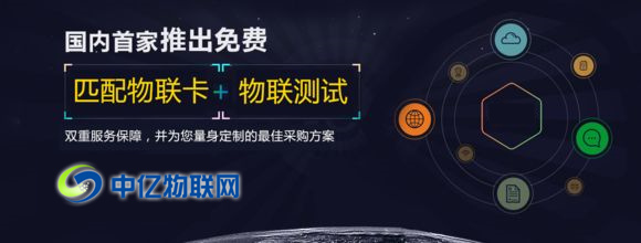 物聯(lián)網(wǎng)卡激活流程是怎么樣？物聯(lián)卡不用了怎么注銷？