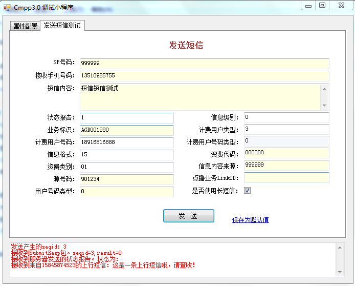 如何通過物聯(lián)網(wǎng)卡實(shí)現(xiàn)通信模塊？物聯(lián)網(wǎng)卡系統(tǒng)開發(fā)原理！