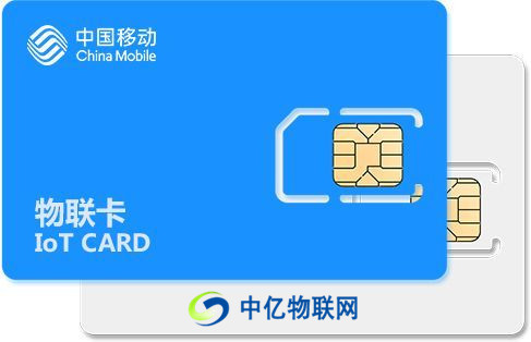 移動(dòng)物聯(lián)網(wǎng)卡應(yīng)用在哪些場(chǎng)景？移動(dòng)物聯(lián)卡有哪些辦理方式？