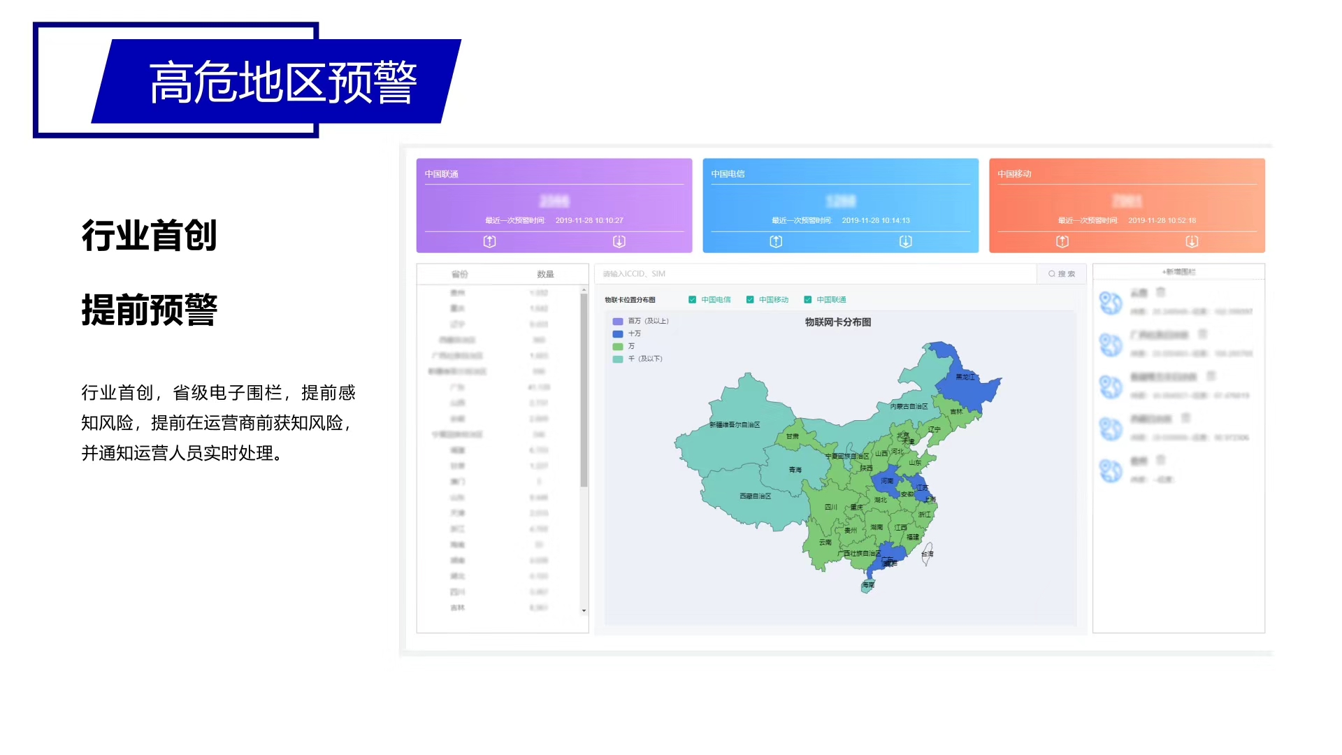 微信圖片_20191204140213