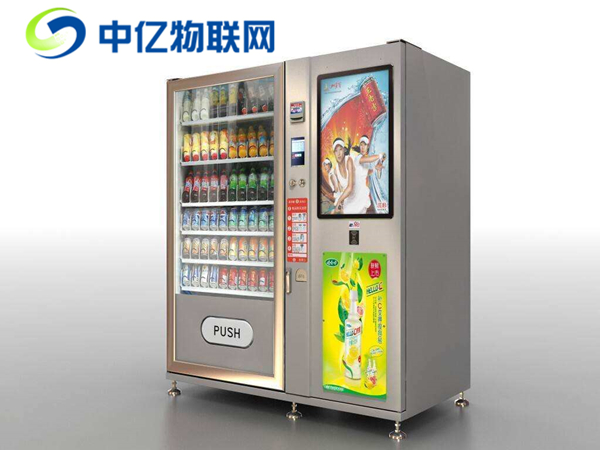 自動(dòng)飲料售貨機(jī)物聯(lián)卡哪種套餐最劃算？