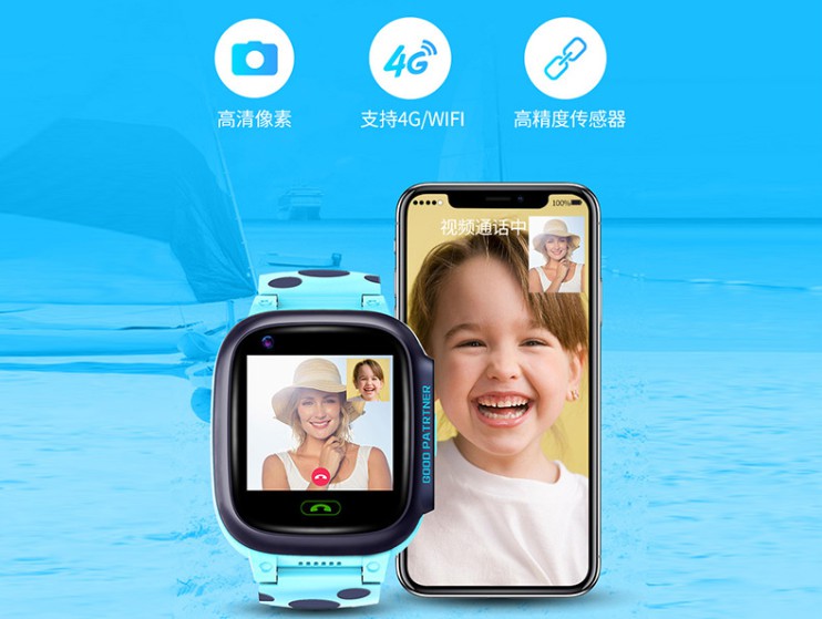 物聯(lián)網(wǎng)語音卡兒童手表：家長的“好助手”，孩子的“守護(hù)神”